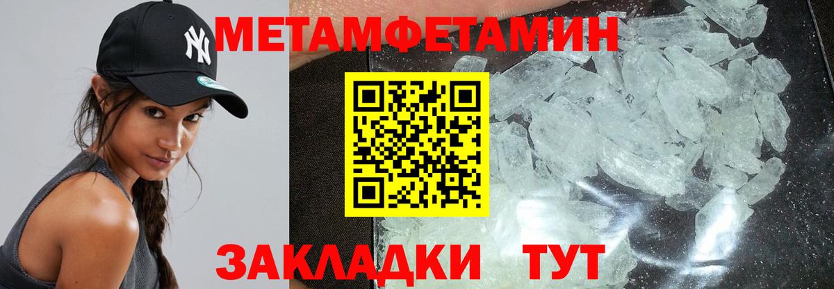 Amphetamine Розовый  АМФ  Донской  Вход с VPN 