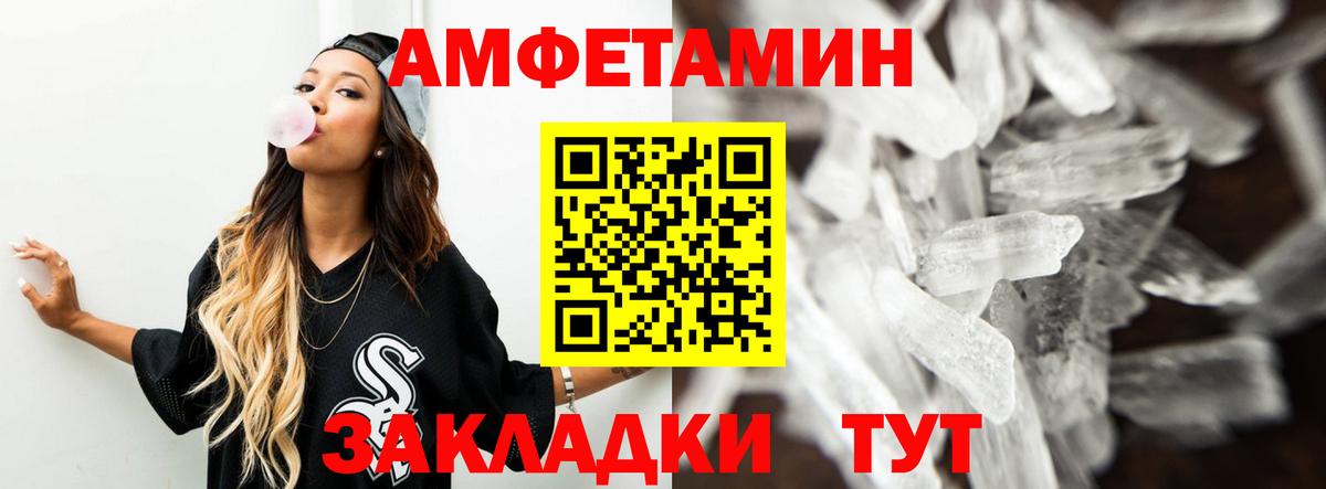 Амфетамин 98% Донской