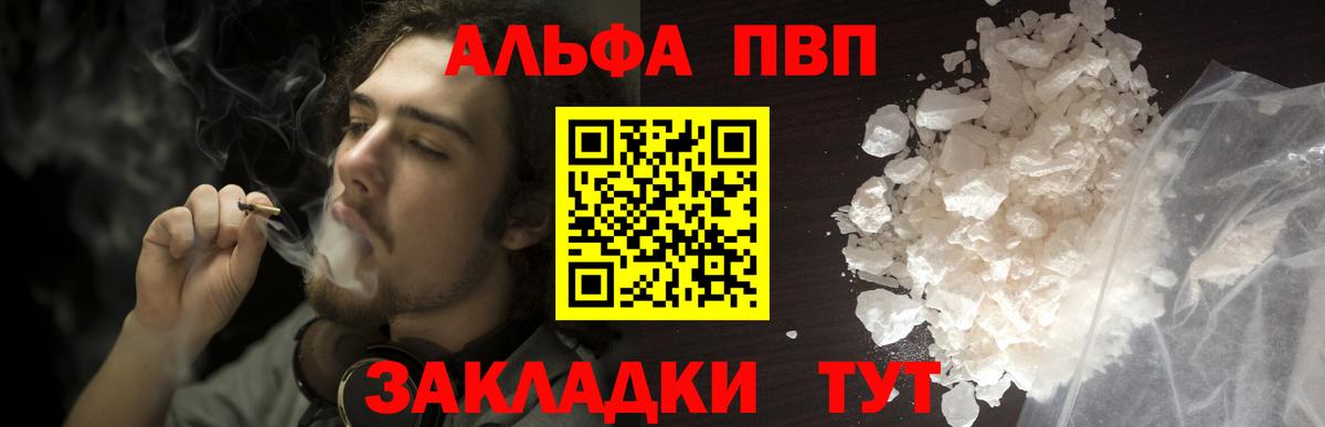 A-PVP VHQ  Вход с VPN  Донской 