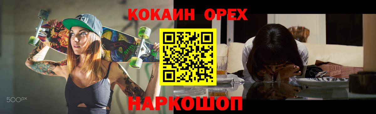 Cocaine 98% Донской