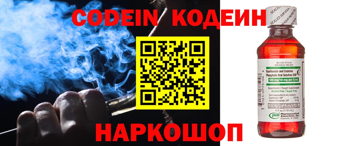  КОКАИН Донской