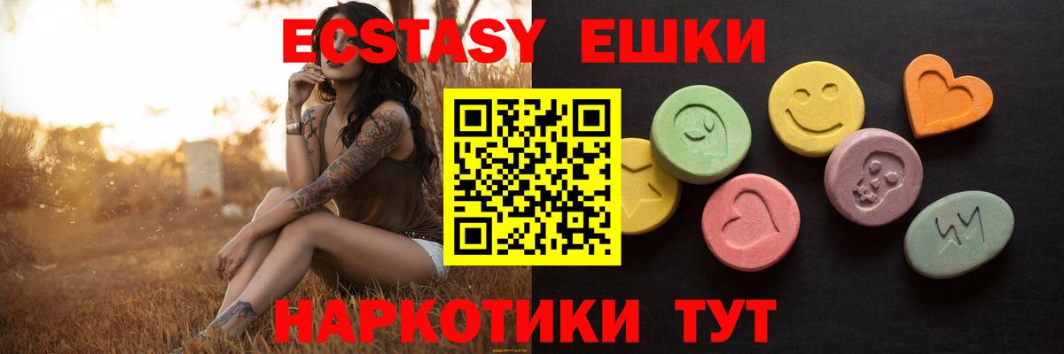 Донской  Ecstasy  Экстази Punisher  Вход с VPN  сайты даркнета официальный сайт  Экстази диски  hydra маркетплейс 