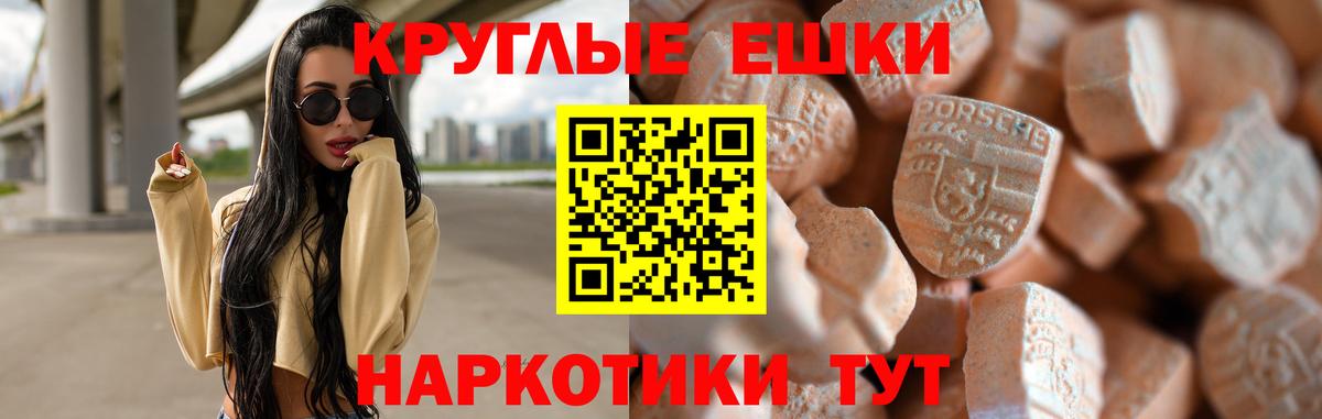 ЭКСТАЗИ XTC Донской