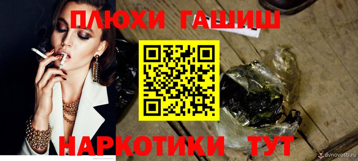 ГАШ гарик  Вход с VPN  Донской  Гашиш  Гашиш 40% ТГК 