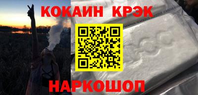 героин Кунгур