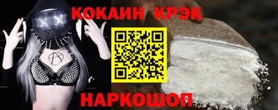 PSILOCYBIN Кулебаки