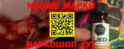 PSILOCYBIN Кулебаки