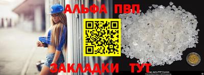 героин Кунгур