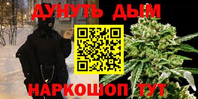 героин Кунгур