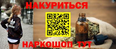 PSILOCYBIN Кулебаки