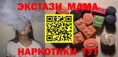 PSILOCYBIN Кулебаки