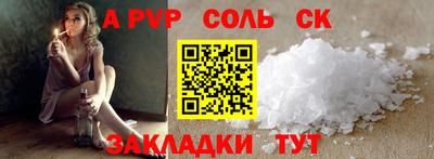 PSILOCYBIN Кулебаки