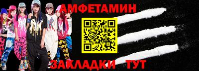 героин Кунгур