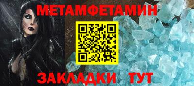 героин Кунгур