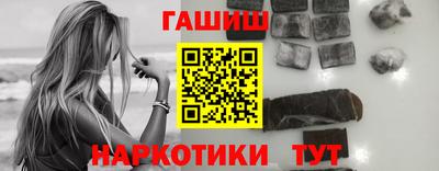 героин Кунгур