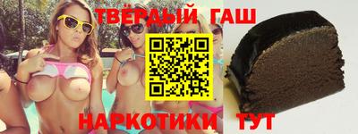 героин Кунгур