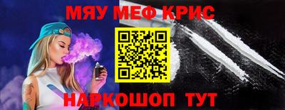 героин Кунгур