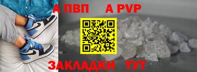 героин Кунгур