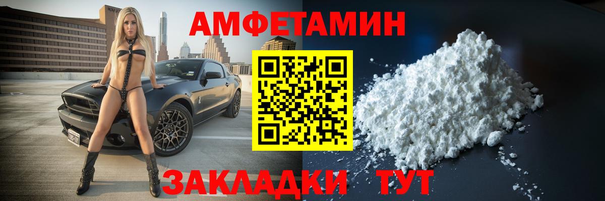 МЕТАМФЕТАМИН Methamphetamine Донской