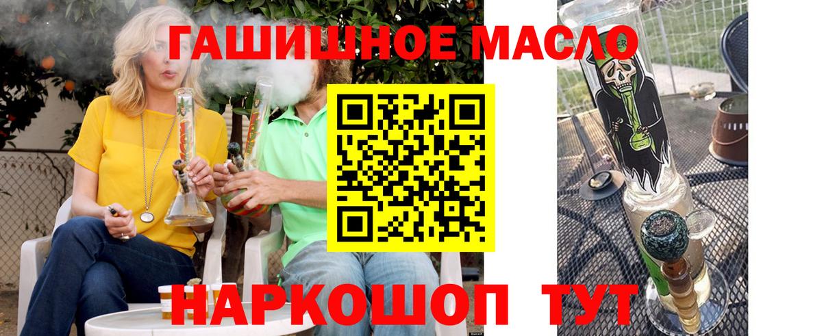 omg   Вход с VPN  Донской  Дистиллят ТГК Wax 