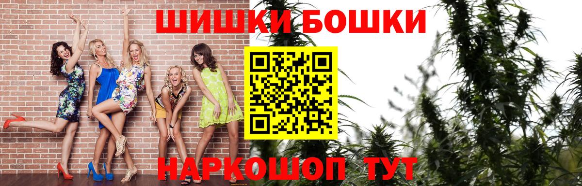 Шишки марихуана планчик  Бошки марихуана планчик  Донской  Бошки Шишки AK-47  Вход с VPN 